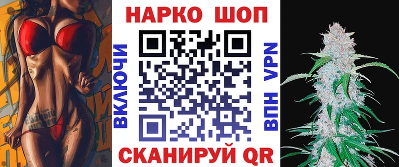 Хочу наркоту Москва Alpha PVP  АМФ  МЕФ  Конопля  МЕТАМФЕТАМИН  Кокаин  ГАШ 