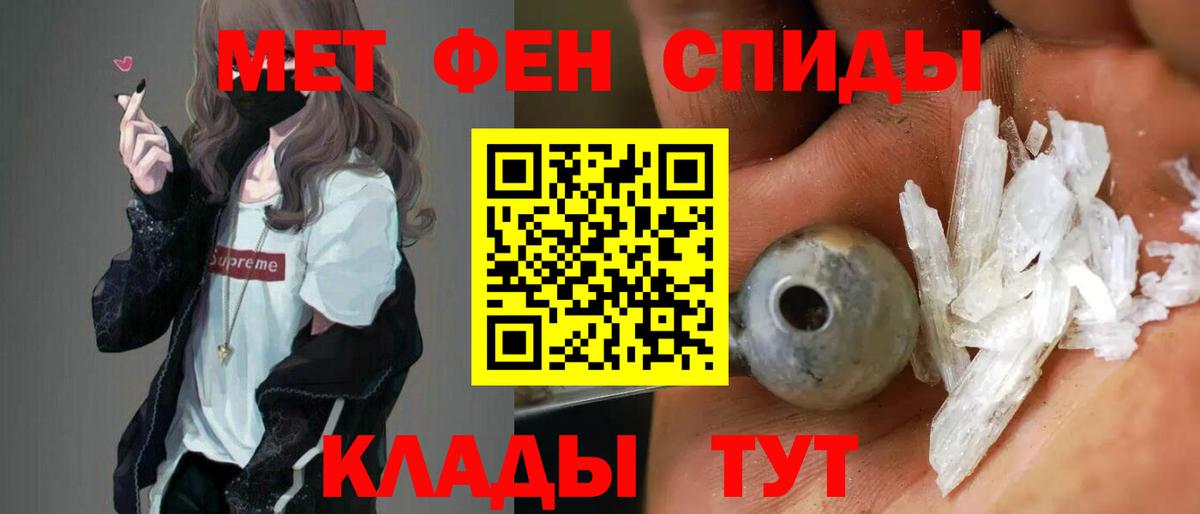 Амфетамин 97%  Вход с VPN  АМФЕТАМИН  Москва 