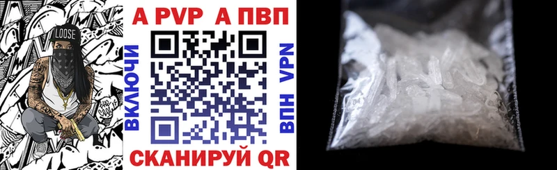 купить сайты Москва APVP Соль