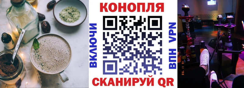 Еда ТГК конопля  Москва 