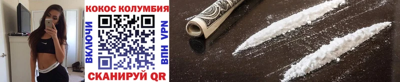 Cocaine 98%  блэк спрут маркетплейс  Москва 