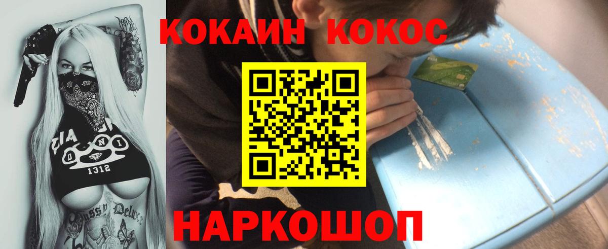 Мефедрон Москва