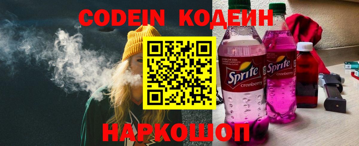 Марихуана  ГАШИШ  Кокаин  Меф МЯУ МЯУ кристаллы  Москва  Вход с VPN 