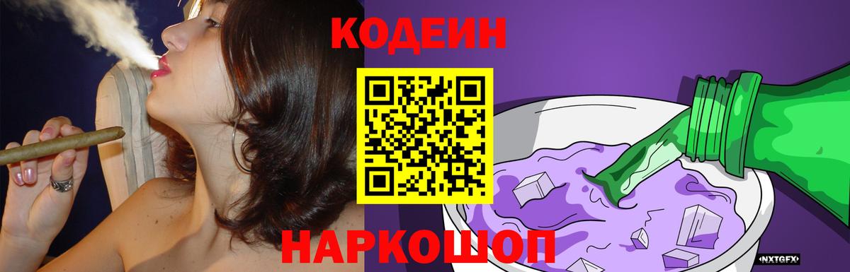 Метамфетамин Москва