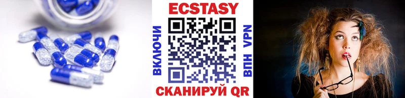 Ecstasy Дубай  купить наркотики цена  Москва 