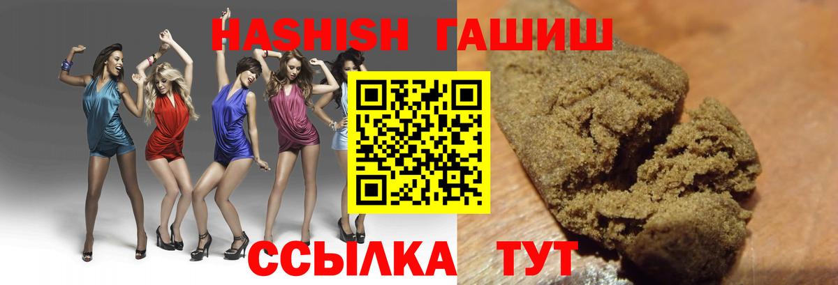 ГАШ VHQ Москва