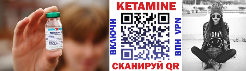 купить наркотики сайты  Москва  КЕТАМИН VHQ 