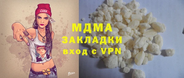 ALPHA PVP Нея