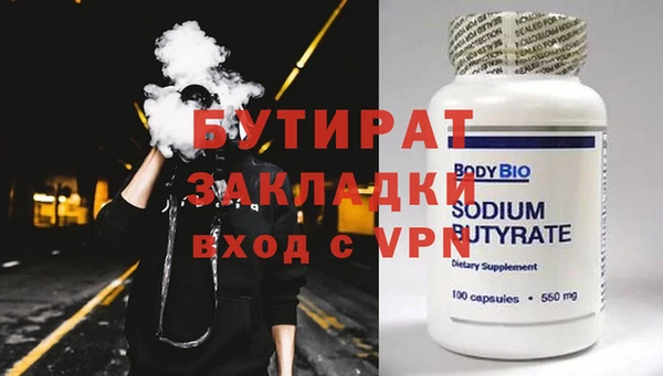 круглые Нефтекумск