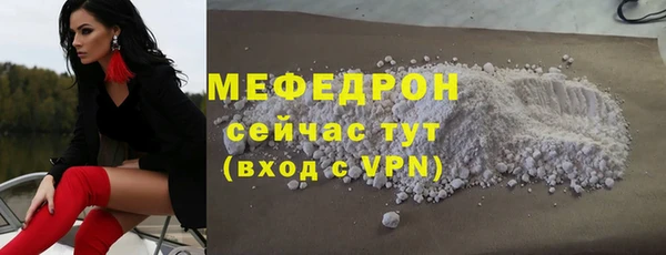 ALPHA PVP Нея