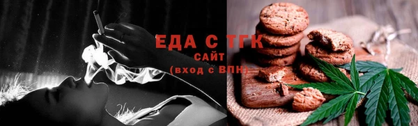 бутират Белая Холуница