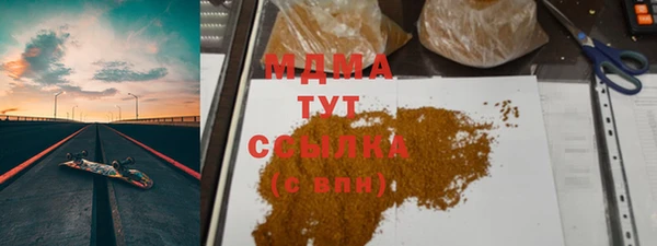 круглые Нефтегорск