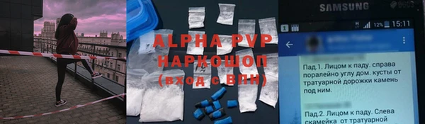 круглые Нефтегорск