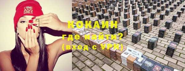 ALPHA PVP Нея