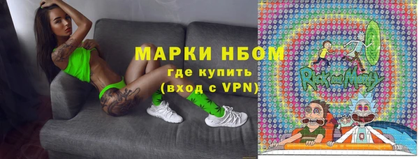 бутират Белая Холуница