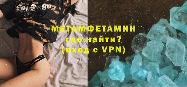 ALPHA PVP Нея