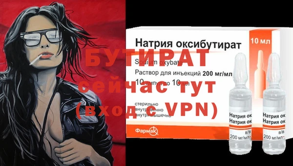 круглые Нефтегорск