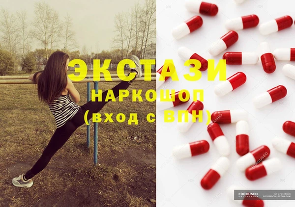 круглые Нефтегорск