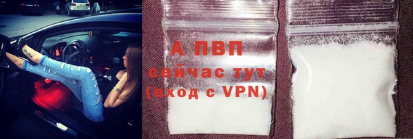 MESCALINE Белая Калитва