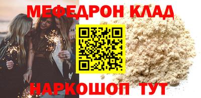 марки nbome Донецк