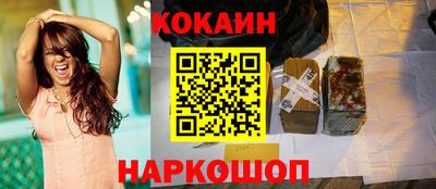 соль курить ск Донской