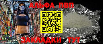 мефедрон Камышлов