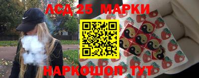 марки nbome Донецк
