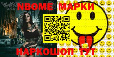 соль курить ск Донской