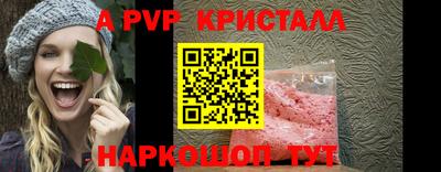 соль курить ск Донской