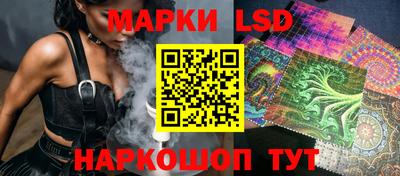 мескалин Кандалакша