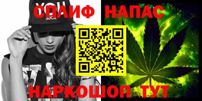 марки nbome Донецк