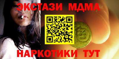 МДМА Дубна
