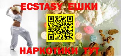 марки nbome Донецк