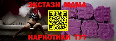 соль курить ск Донской
