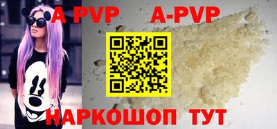 марки nbome Донецк