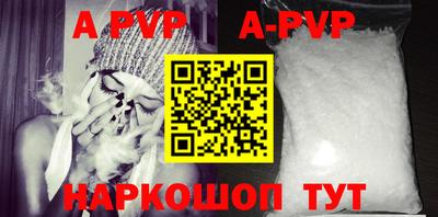 соль курить ск Донской