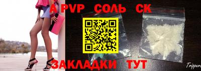 марки nbome Донецк