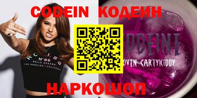 соль курить ск Донской
