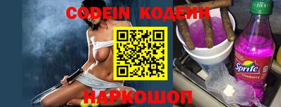 соль курить ск Донской
