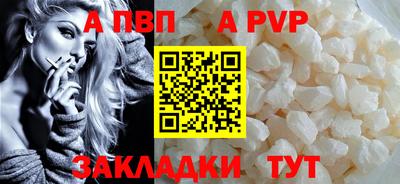 соль курить ск Донской