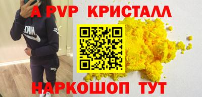 марки nbome Донецк