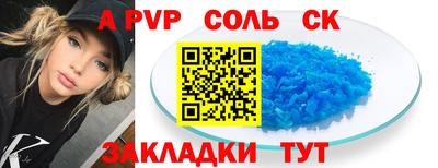 амф Азнакаево
