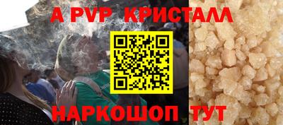 соль курить ск Донской