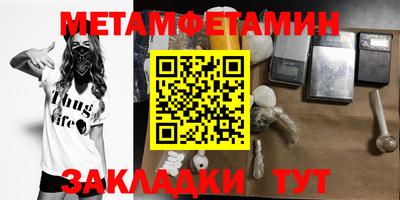 марки nbome Донецк