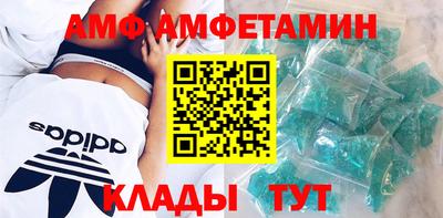соль курить ск Донской