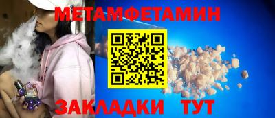 марки nbome Донецк