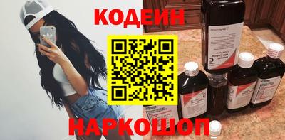 spice Абинск