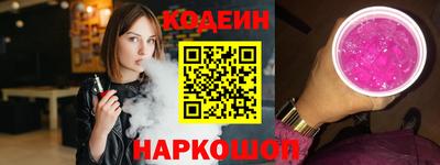 марки nbome Донецк