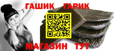 марки nbome Донецк