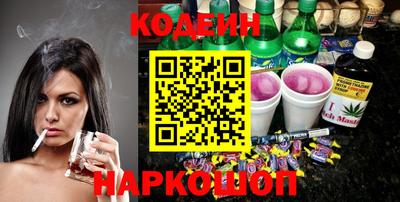 марки nbome Донецк